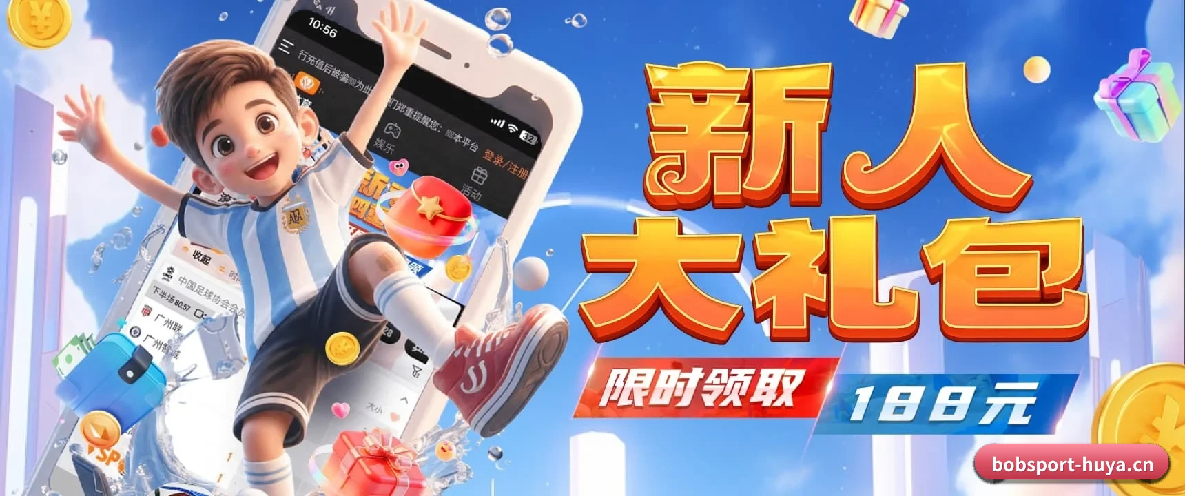 硬核编辑部组建